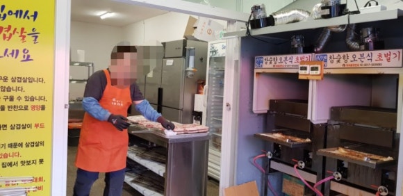 엔돌핀삼겹살초벌전문점 이미지