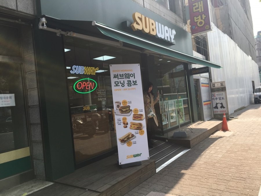 써브웨이구산역점 이미지