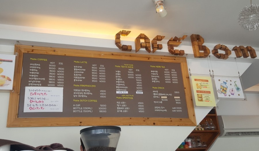카페봄(Cafe Bom) 이미지