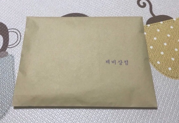 제비상점 이미지