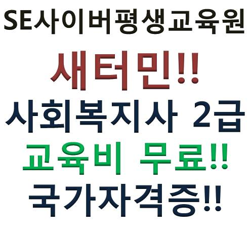 다문화종합복지센터교육원 이미지