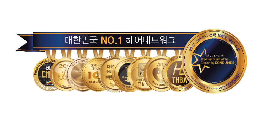 리안헤어평택안중점 이미지