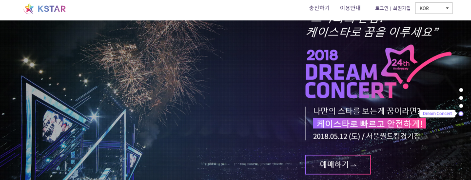 케이스타(주) 이미지