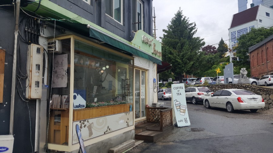카페봄(Cafe Bom) 이미지