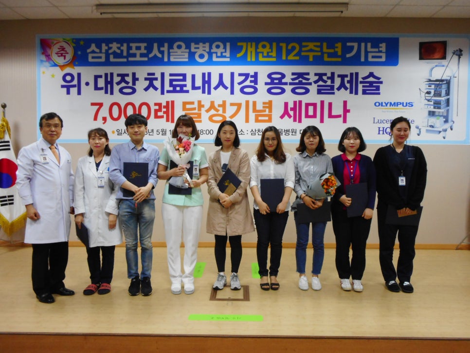 해안의료재단의 이미지