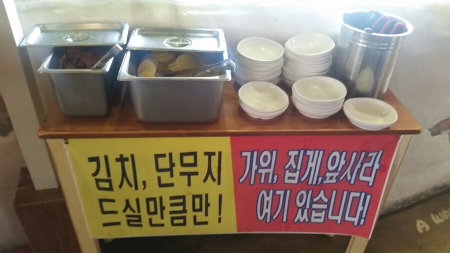 신현경짬뽕.돈까스스토리 이미지