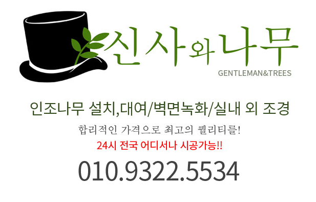 불꽃노래광장 이미지