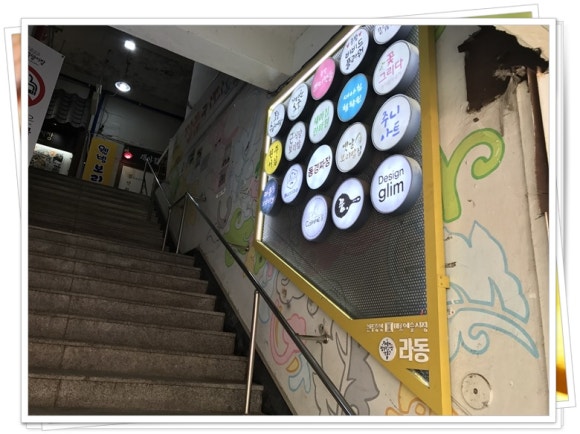 동경짜장 이미지