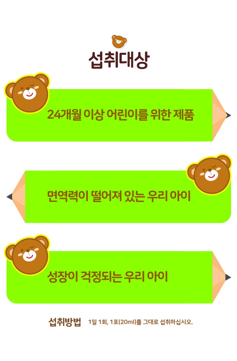 키즈아이 이미지