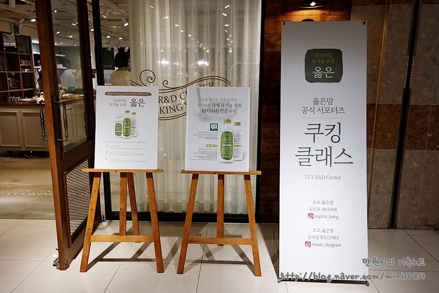 옳은푸드 이미지