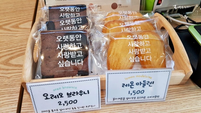 아마스빈버블티 이미지