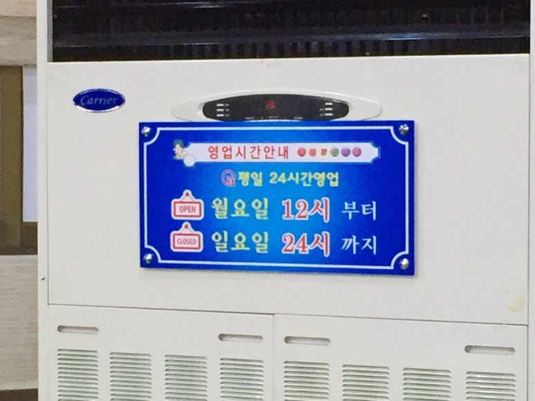 만점당구장 이미지