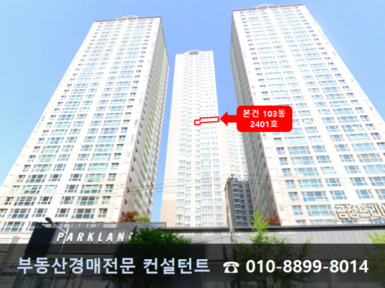 GS25 금정센타 이미지