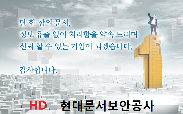 (주)디와이씨 이미지