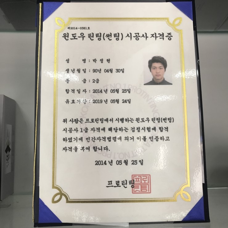 피제이플러스 이미지
