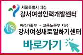 강서인력개발 이미지