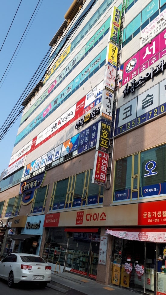 이제마체질독서실 이미지