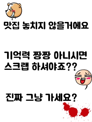 그옛날연탄불왕갈비 이미지