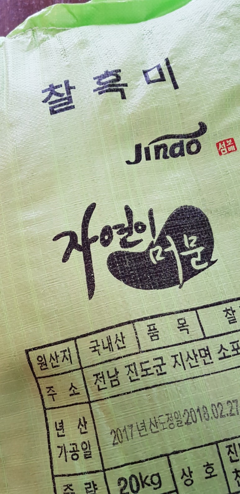 피자리아고 이미지