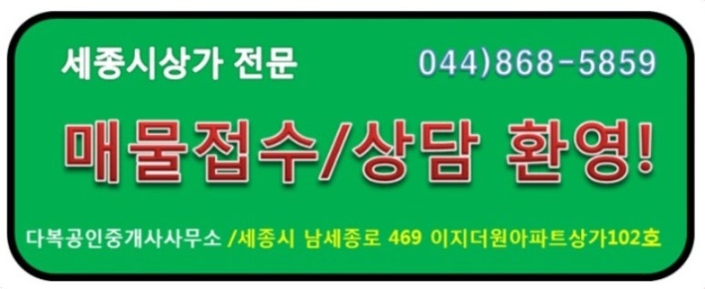 다복상가 이미지