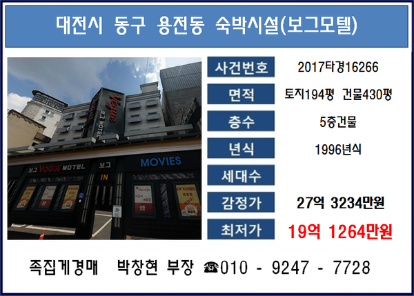 모텔보그 이미지