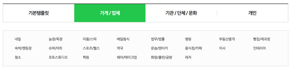 화랑카인테리어 이미지
