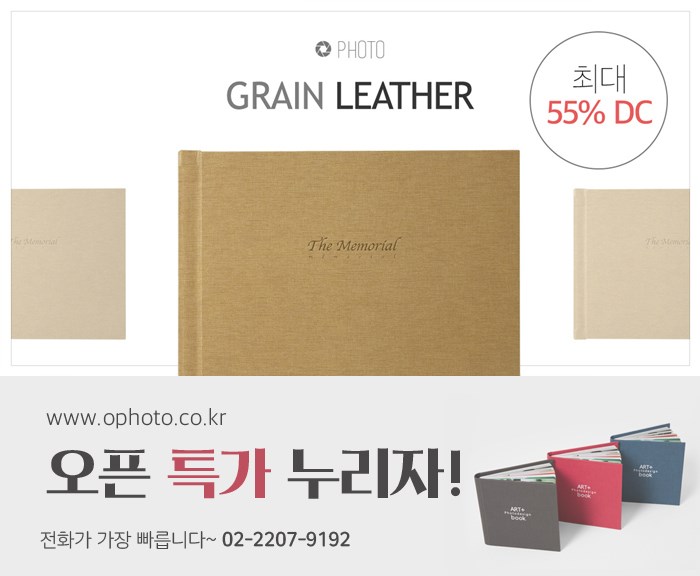 요기당 이미지