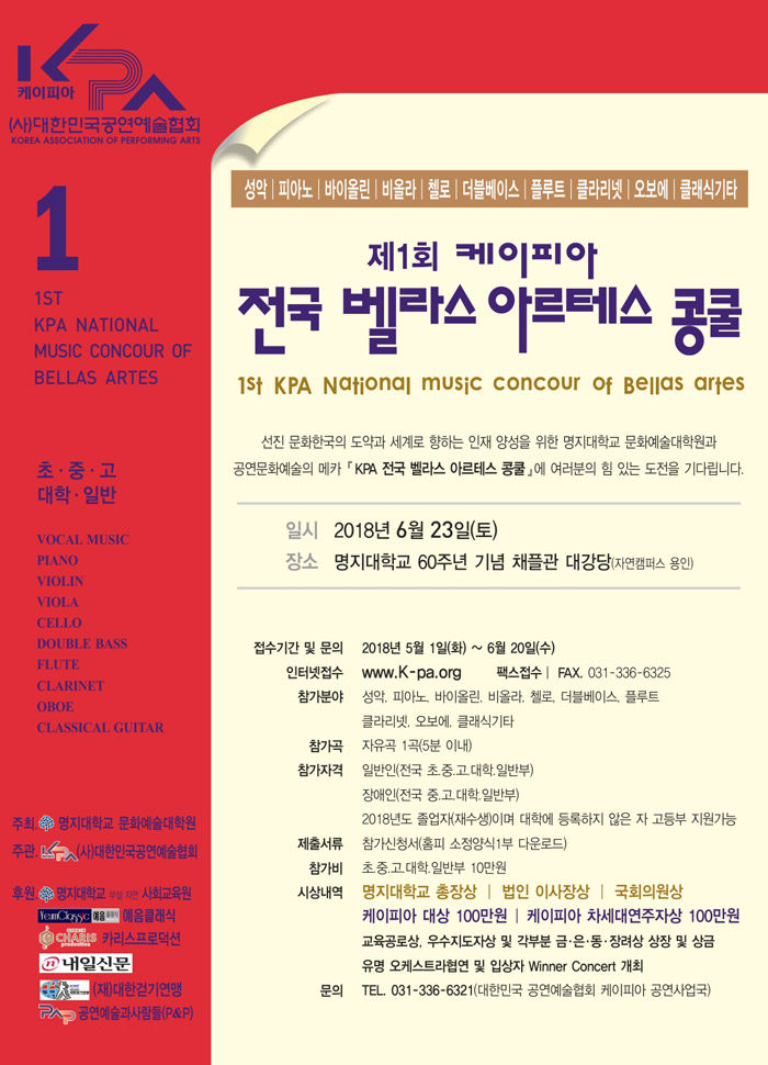 케이피아이지 이미지