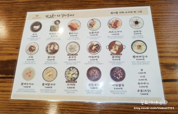 황제면가 이미지
