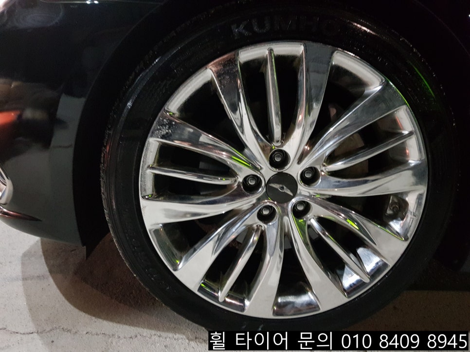 휠 4989 이미지