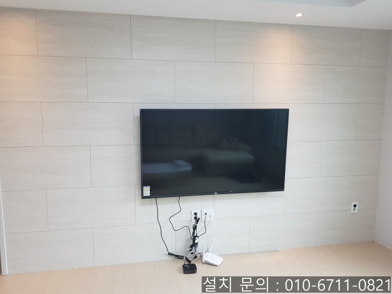 벽걸이티브이tv티비방문설치셋톱 이미지