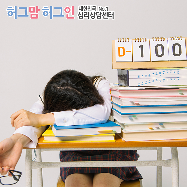 당진심리상담센터 이미지