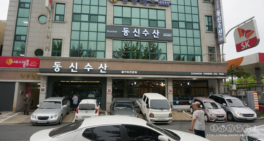 동신주유소 이미지
