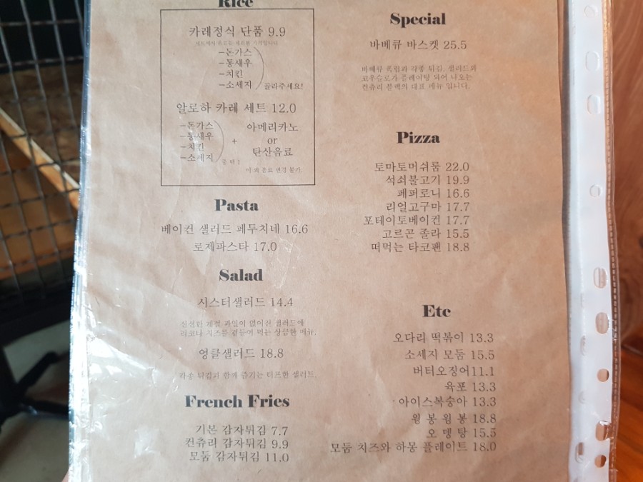 컨츄리블랙펍 이미지