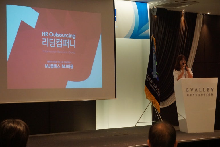 (주)엠제이플렉스 이미지