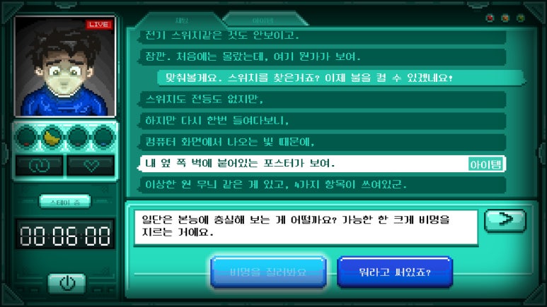 스테이(STAY) 이미지