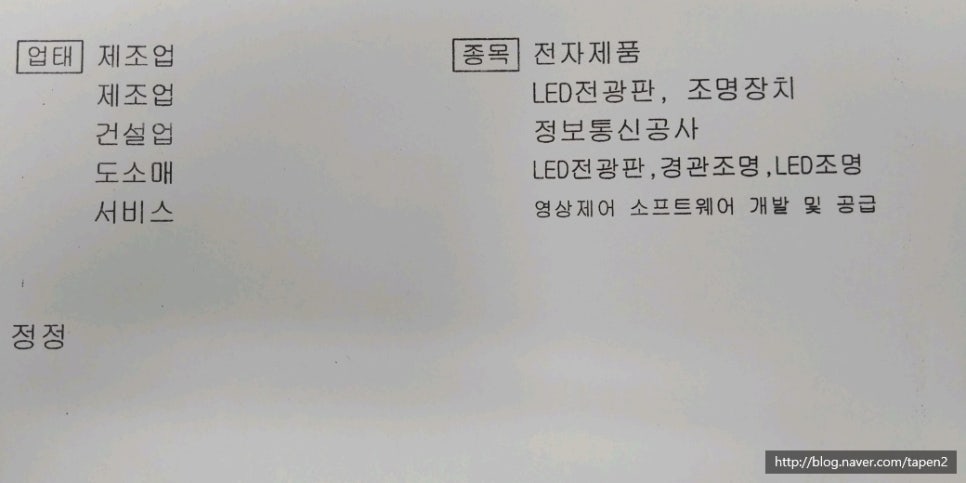 (주)애드텍 이미지