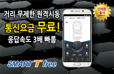 경동카세차장 이미지