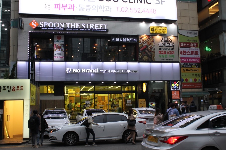 (주)더스푼 이미지