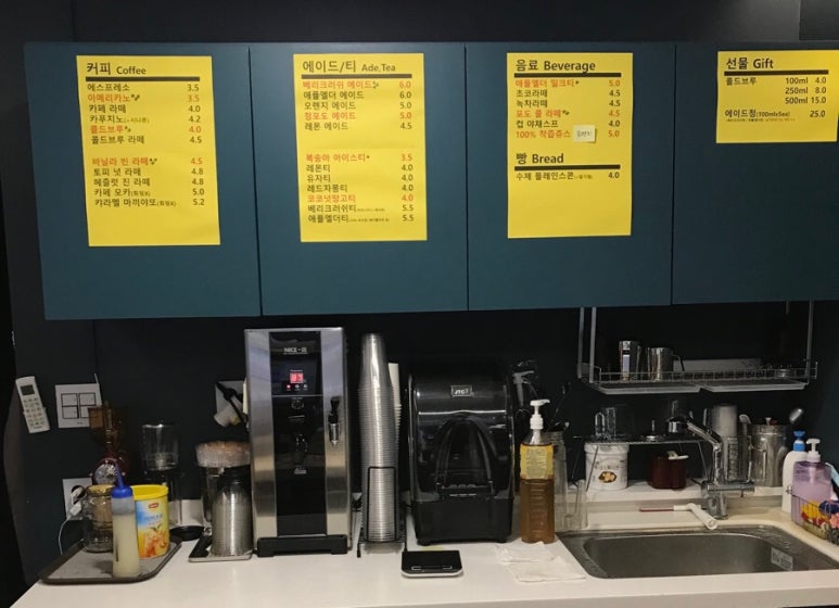 글로와 이미지