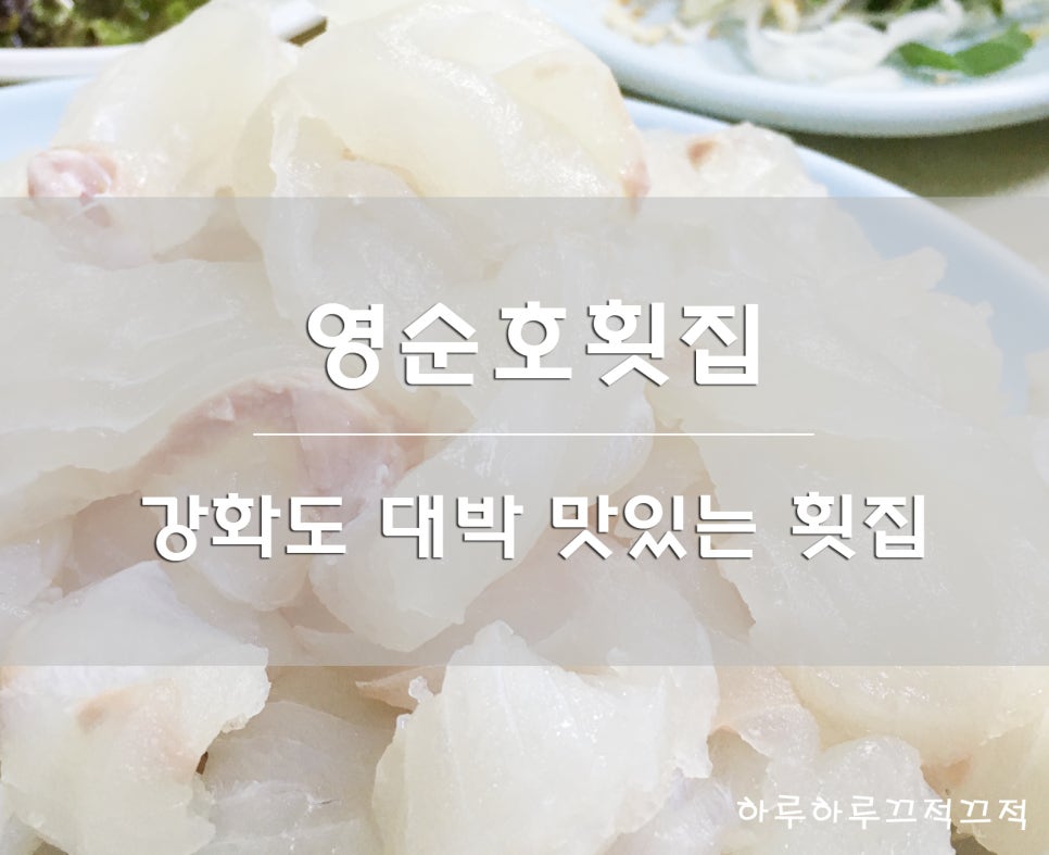 영순호 이미지