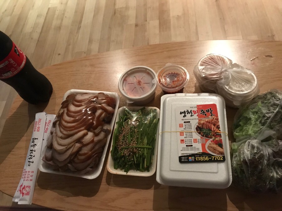 영천왕족발 이미지