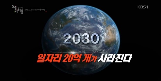 미래네트워크 이미지