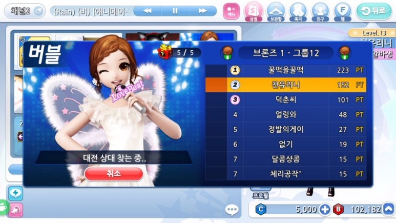 애니타임헤어 이미지