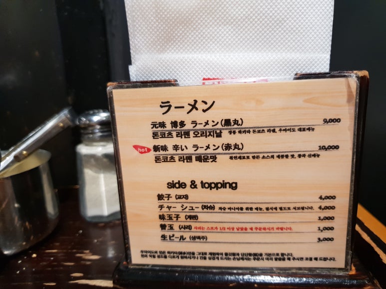 강호건재 이미지