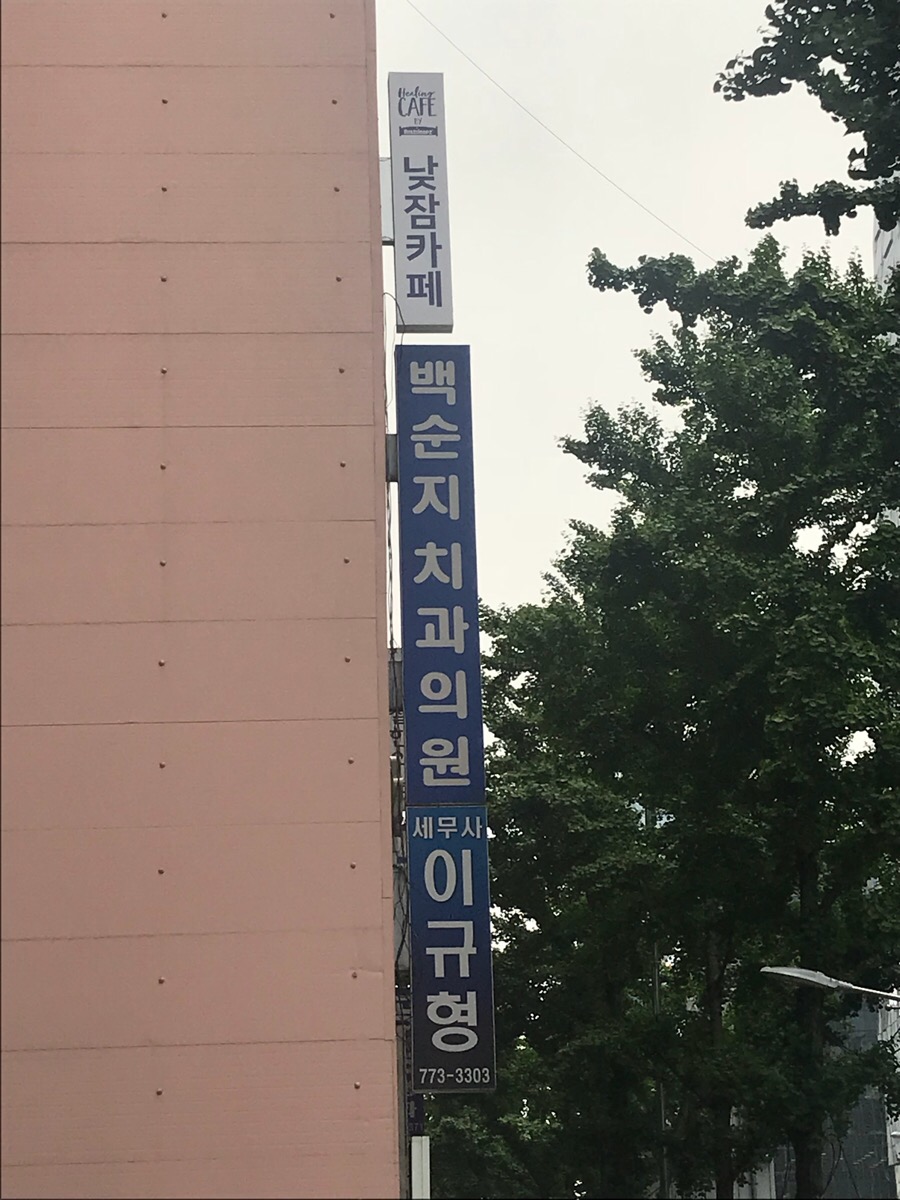 지큐브카페 이미지