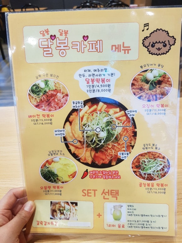 달봉카페 이미지