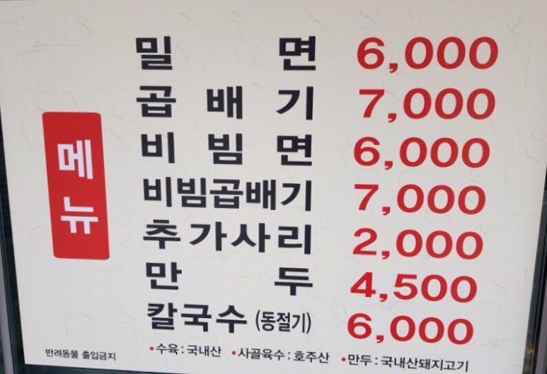 바른미트 이미지