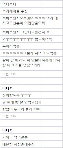 영순호 이미지