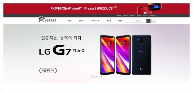 폰마켓 이미지